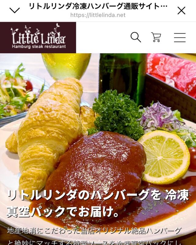 littlelinda.net

冷凍ハンバーグやグッズをご購入いただけるウェブサイト↑↑のご紹介です☺️

新しく生まれ変わったリトルリンダのウェブショップですが、段々と、着々とご利用いただけるようになってきて、嬉しい限りです！ご購入いただいた皆様、ありがとうございます🙇‍♂️🎼

湯煎だけで出来ちゃうリトルリンダの冷凍ハンバーグが、日本国内だいたいどこでも配送できます🚛
(※北海道と沖縄にも配送されて行きました！嬉しい😭)

配送料は地域によって異なりますが、関東圏でクール便送料、手数料、消費税込みで、¥1.100です🚛

そして同じ配送先であれば、20個までは同じ送料でご利用いただけます☺️
ある程度の金額以上のご購入で送料無料というプランも現在考案中です🎵

賞味期限は12ヶ月。湯煎で温めるだけの簡単調理なリトルリンダの冷凍ハンバーグ❤️‍🔥
お贈り物、テンションを上げる備蓄品等にご利用いただけると嬉しいです！！

よろしくお願いいたします☺️🙇‍♂️

#リトルリンダ#冷凍ハンバーグ#小さなハンバーグ屋#ひたちなかランチ