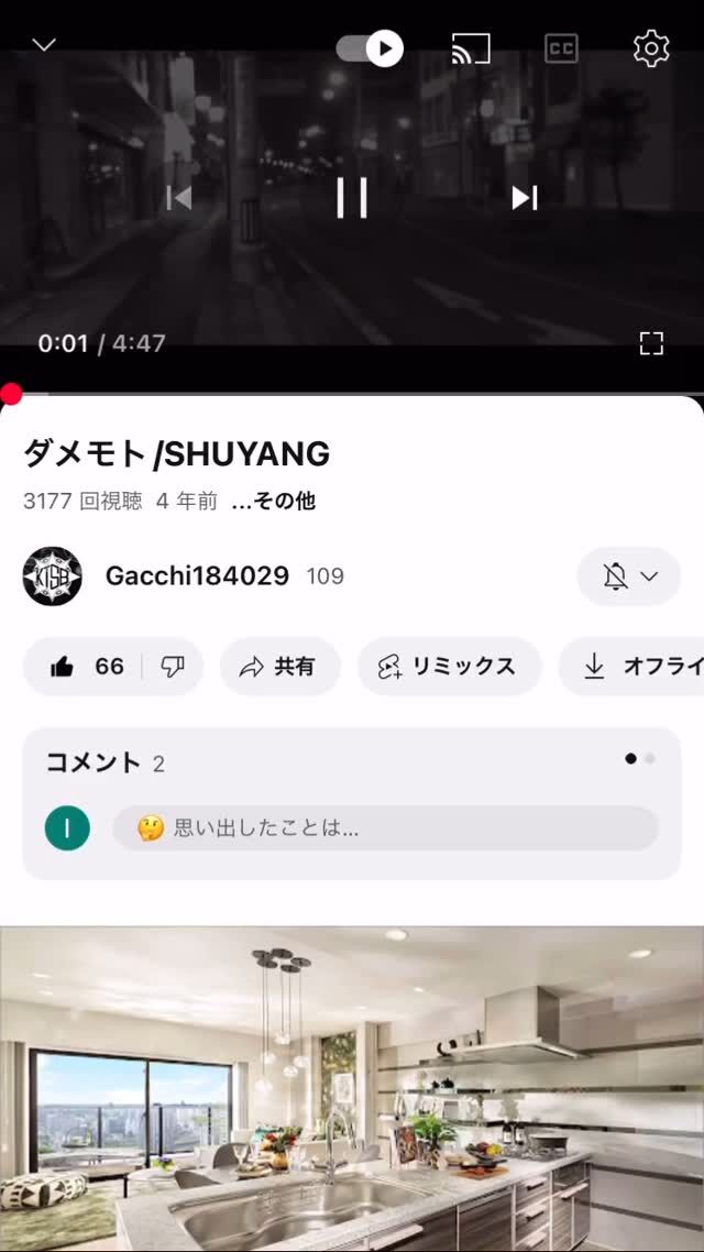 リトルリンダのPVも兼ねSHU-YANGとDJ OMEGAと作った曲【ダメモト】
色々言われるけどw
俺が大事にしてる事はこう言う事です☺️
STREET LIFE

#proofKTC#リトルリンダ#小さなハンバーグ屋#ダメモト
