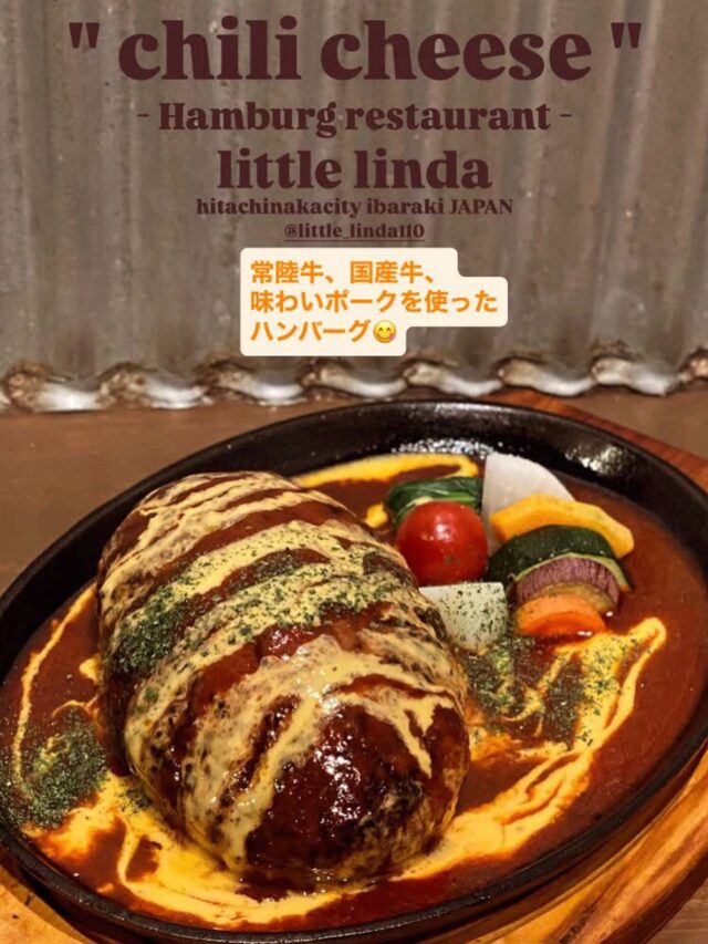 本日は曇天☁️
どんより気分に効くのは、やっぱりハンバーグですね🤤

今週末も張り切ってお待ちしております🙇‍♂️☺️
#リトルリンダ#ハンバーグ#冷凍ハンバーグ#小さなハンバーグ屋